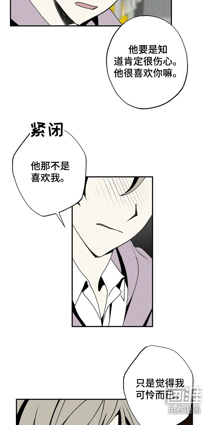 第109话4