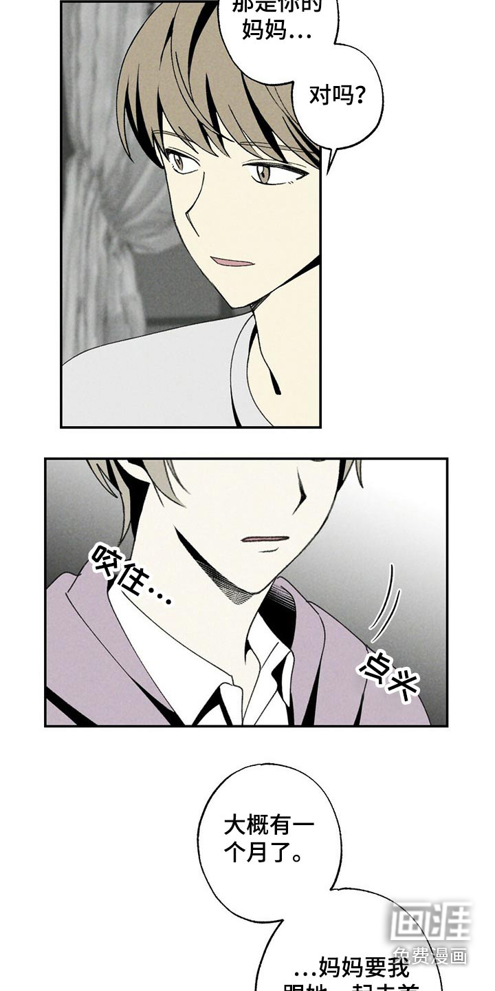 第109话2