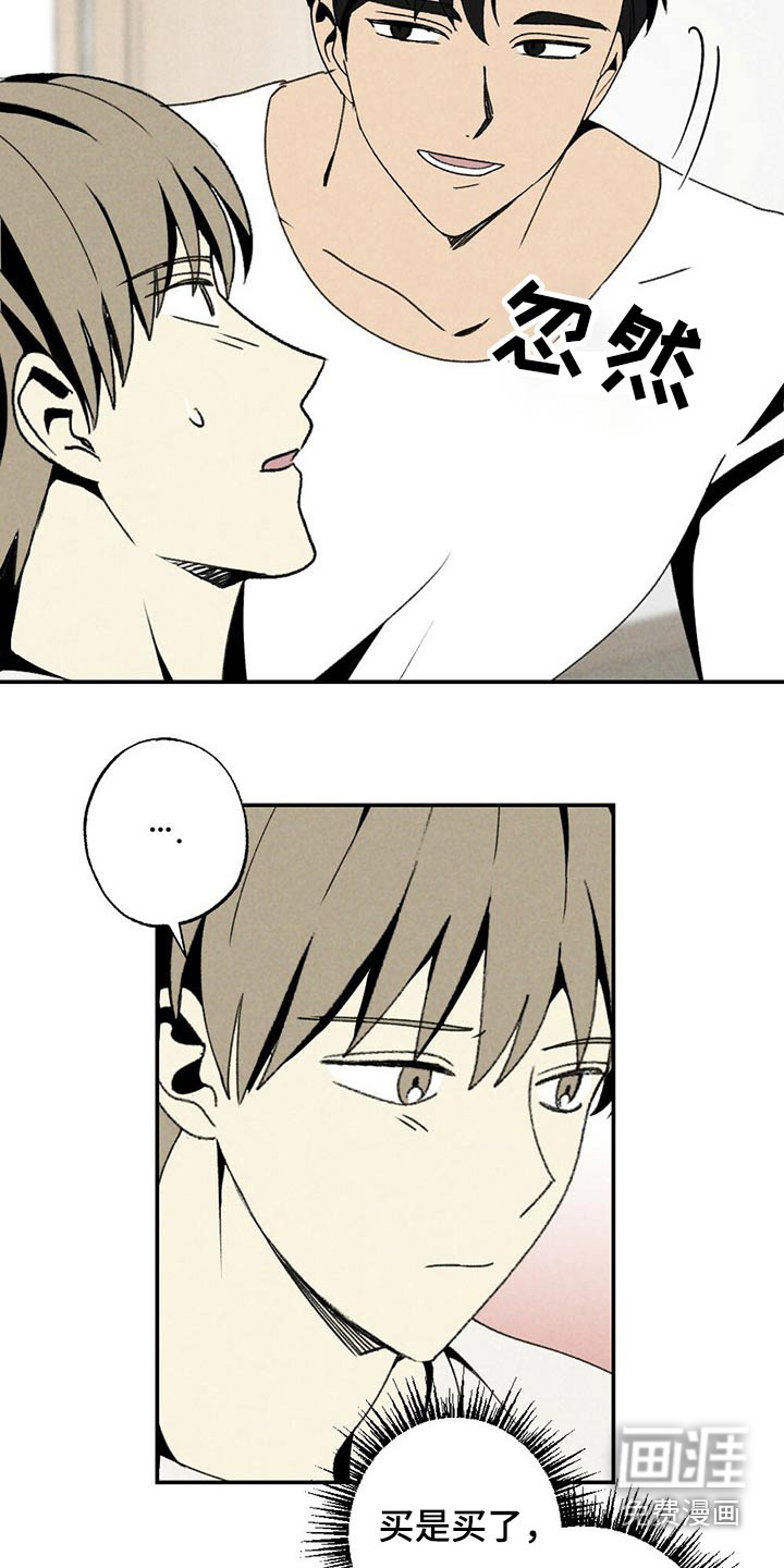 第109话16