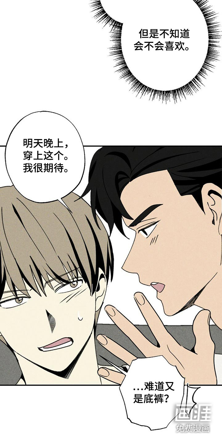 第109话17
