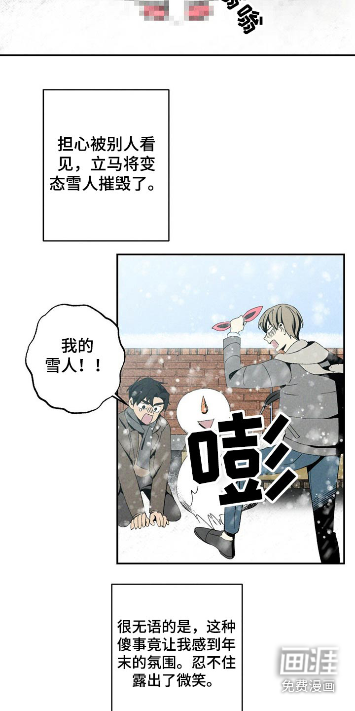第108话13