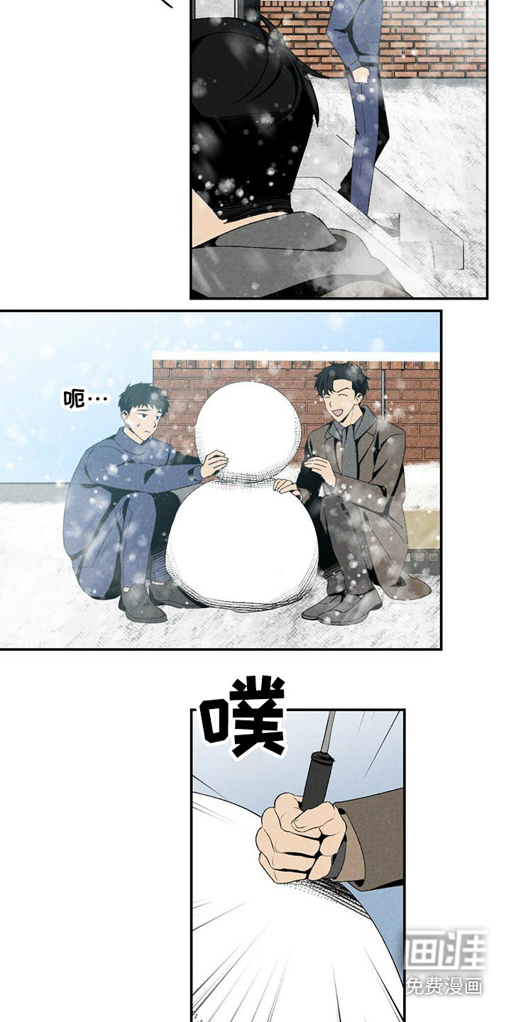 第108话11