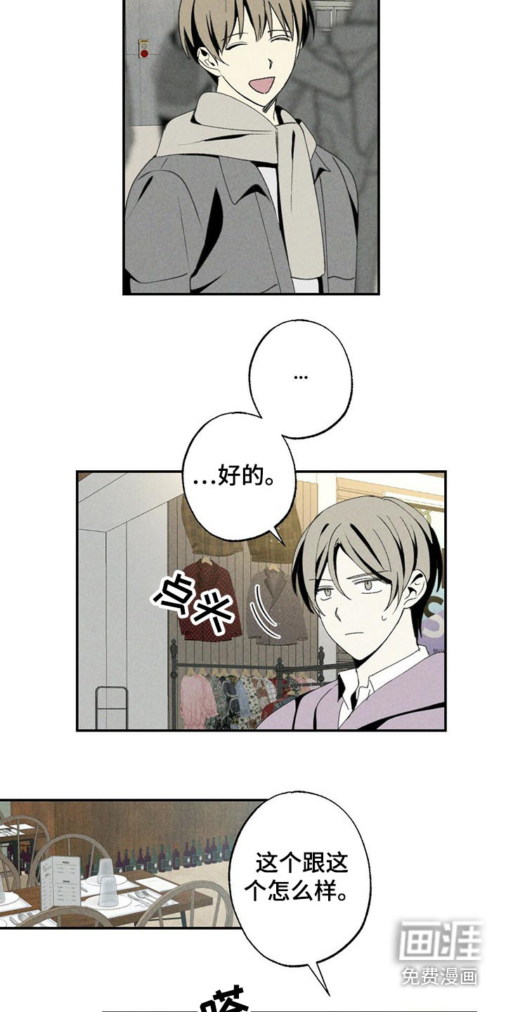 第108话18