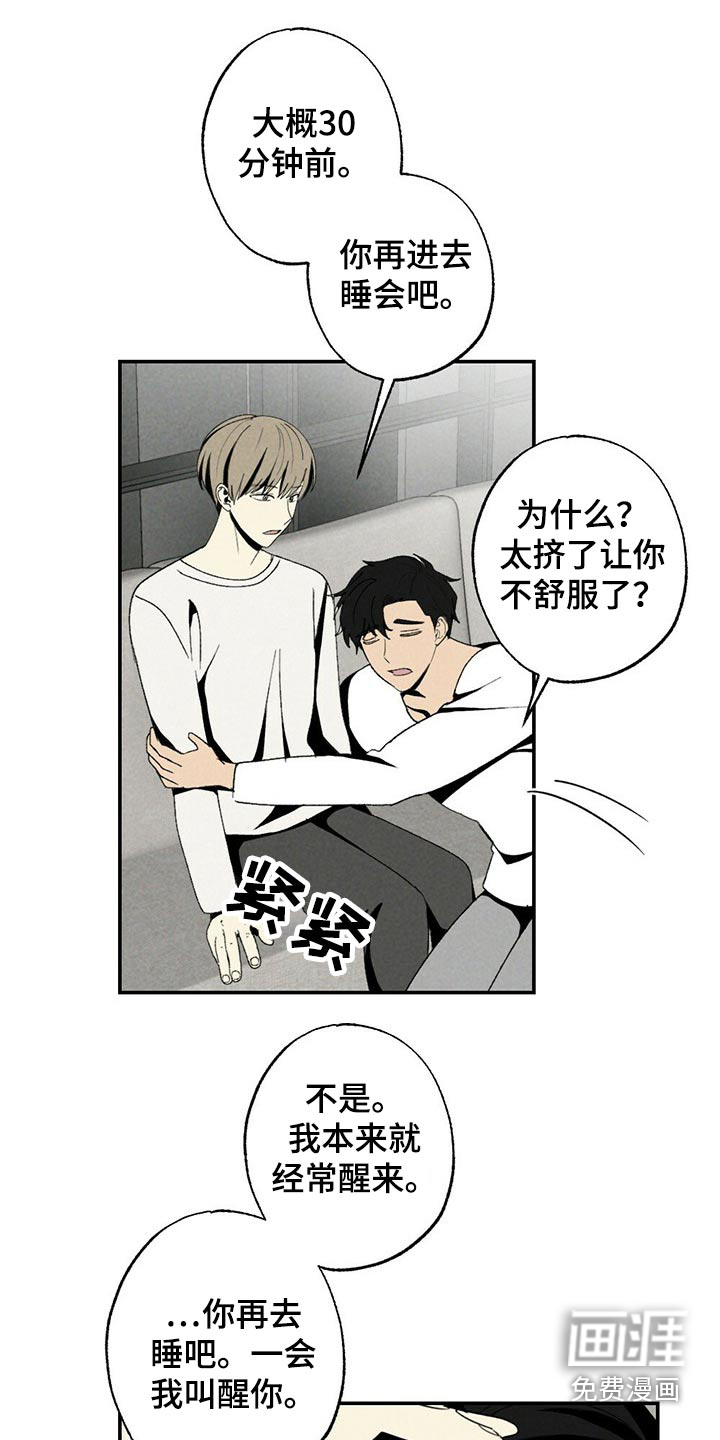 第108话4