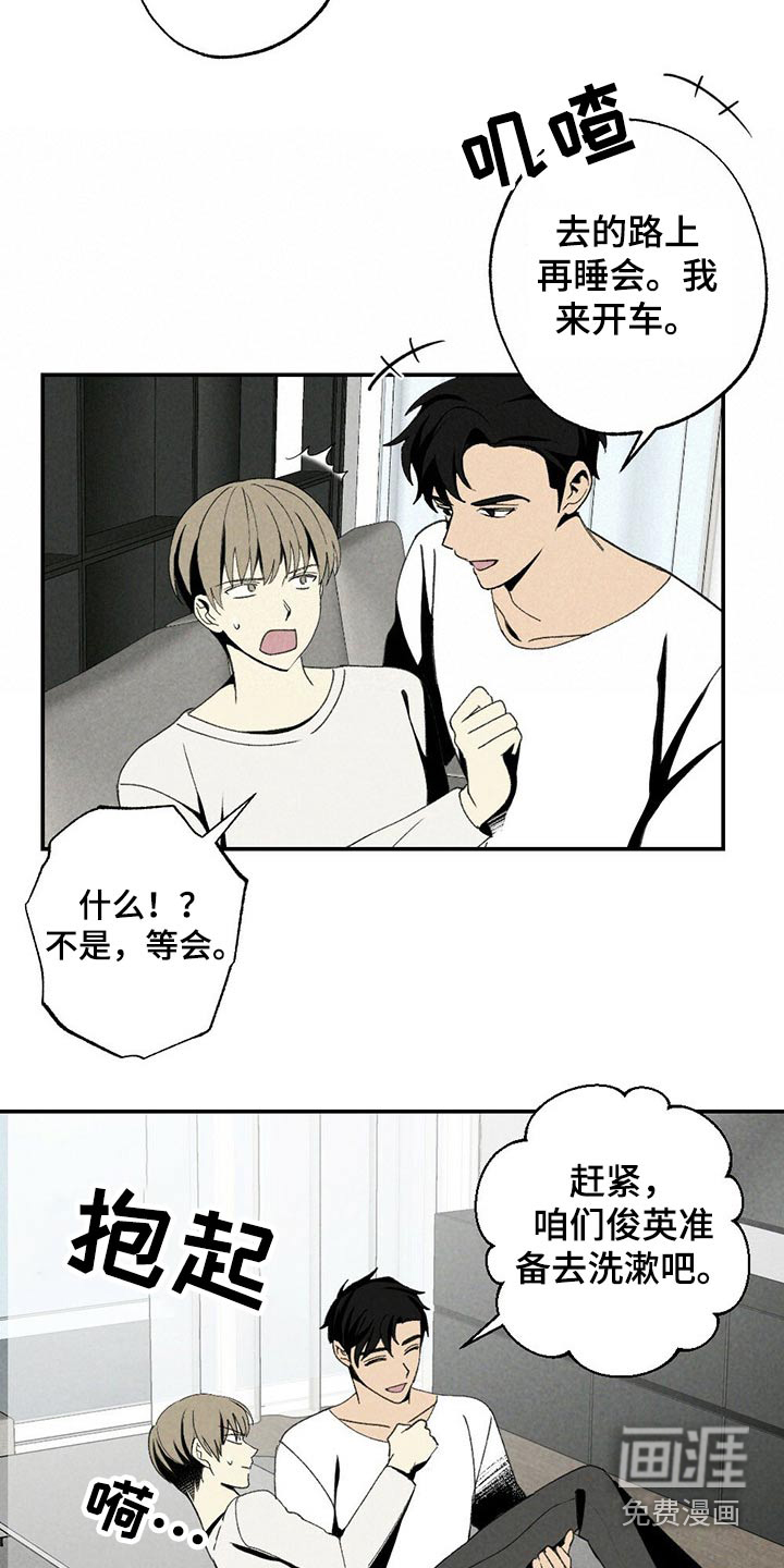 第108话6