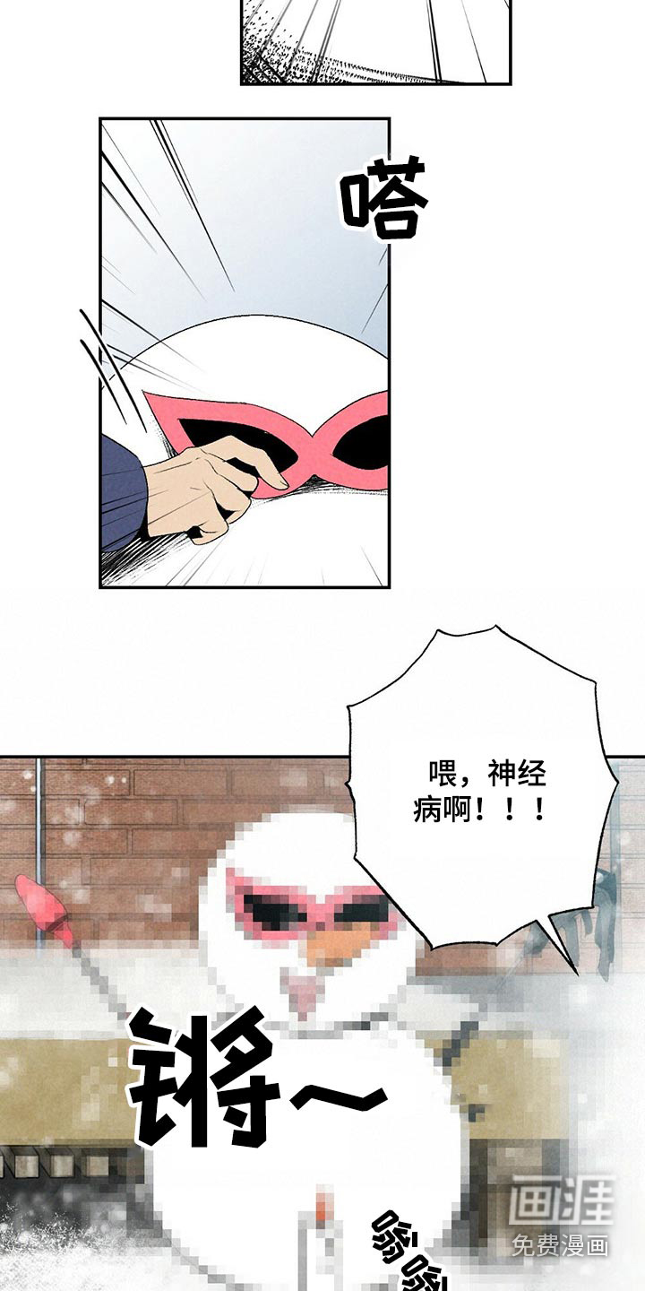 第108话12