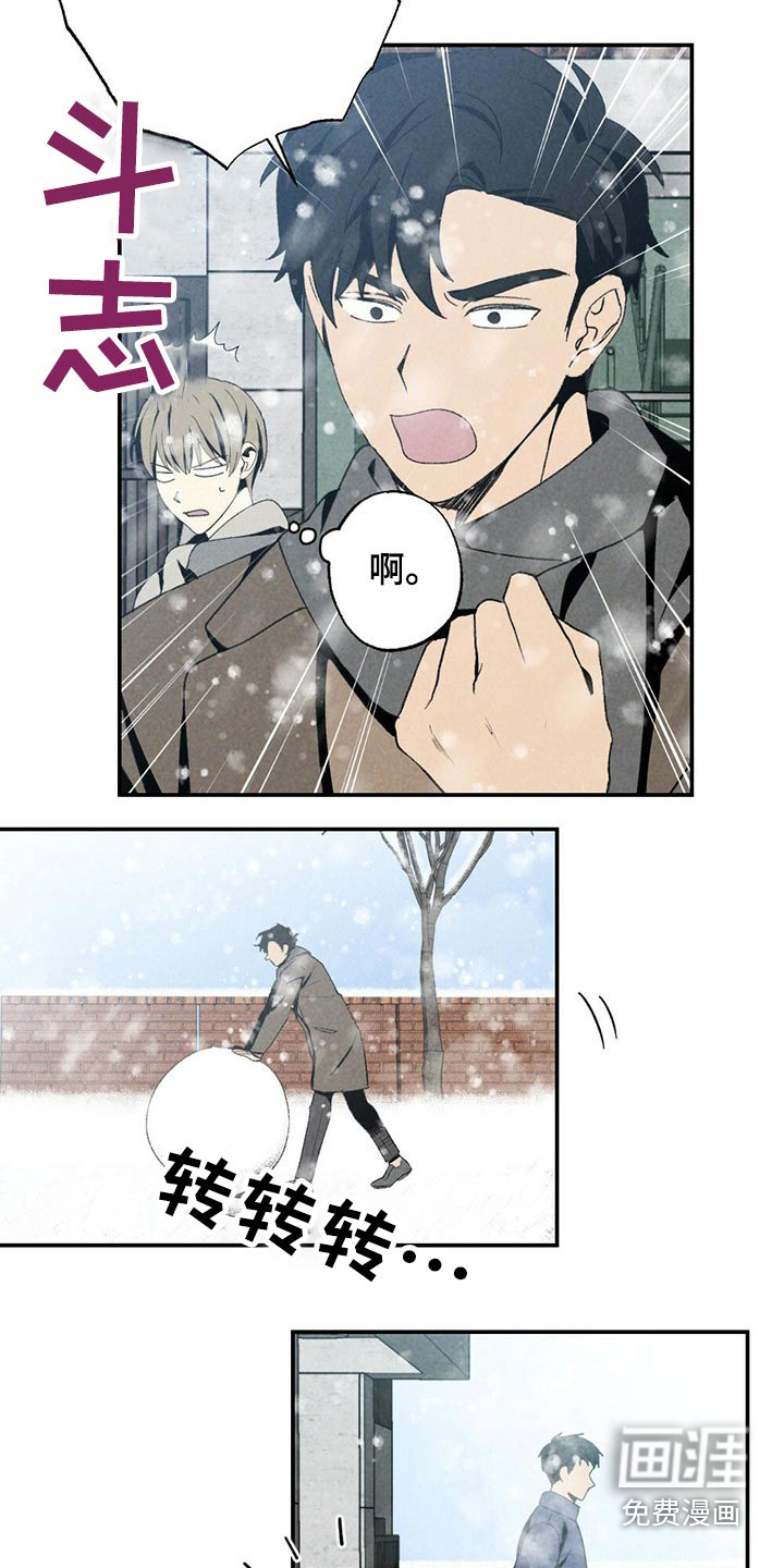 第108话10