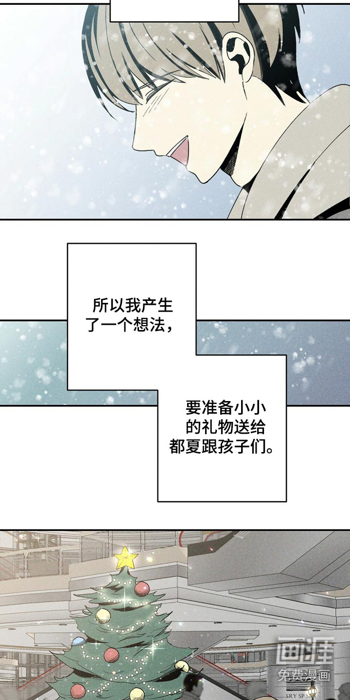 第108话14