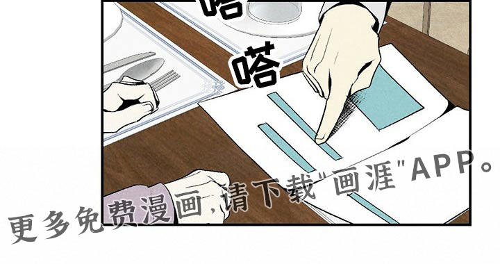 第108话19