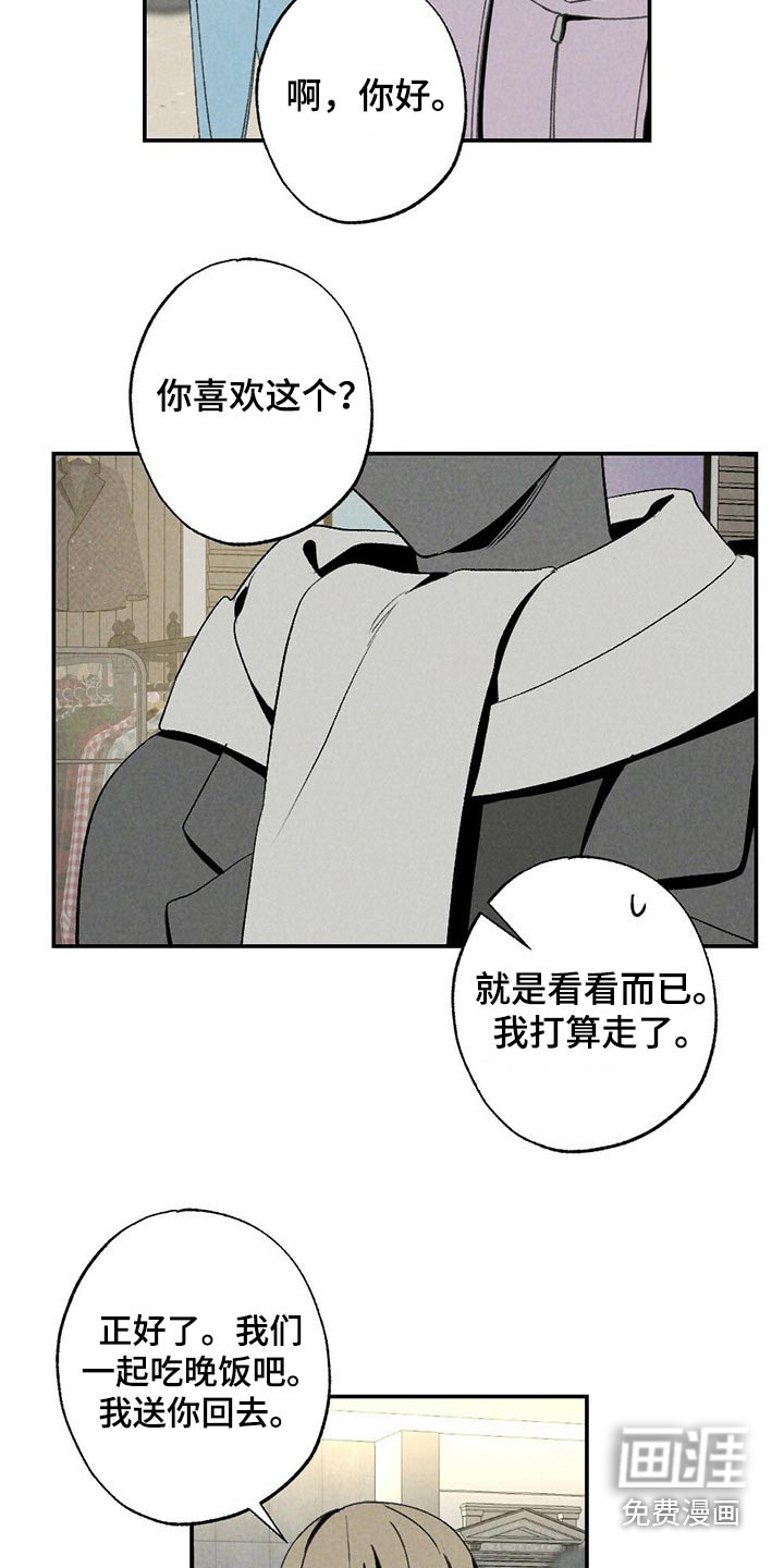第108话17