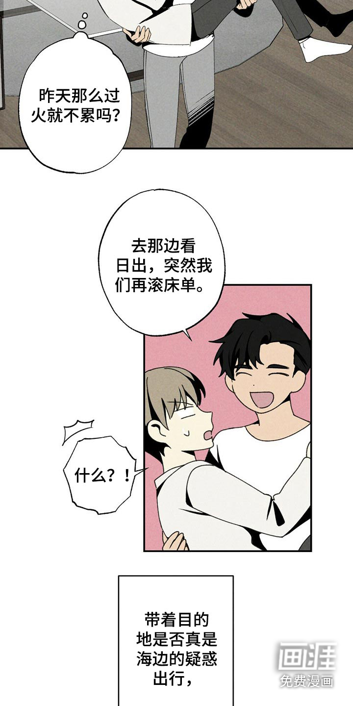 第108话7