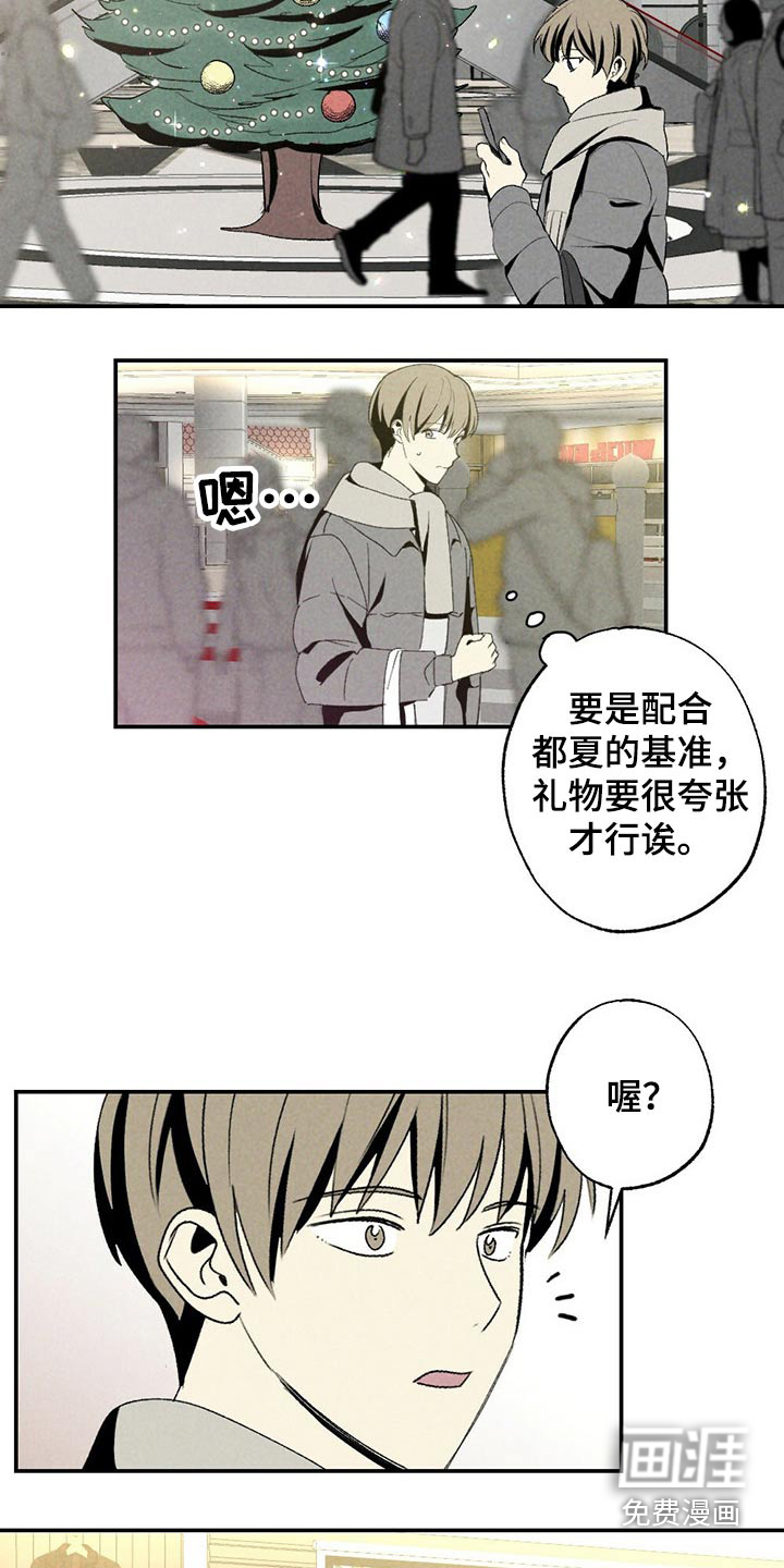 第108话15