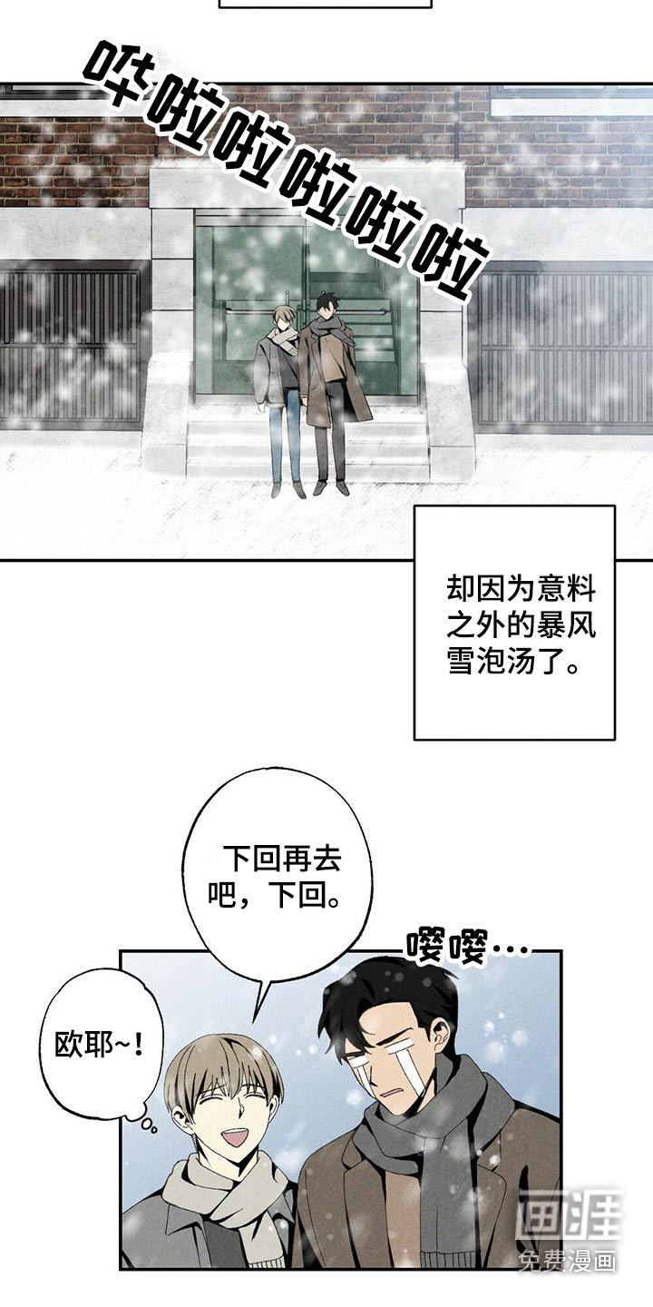 第108话8
