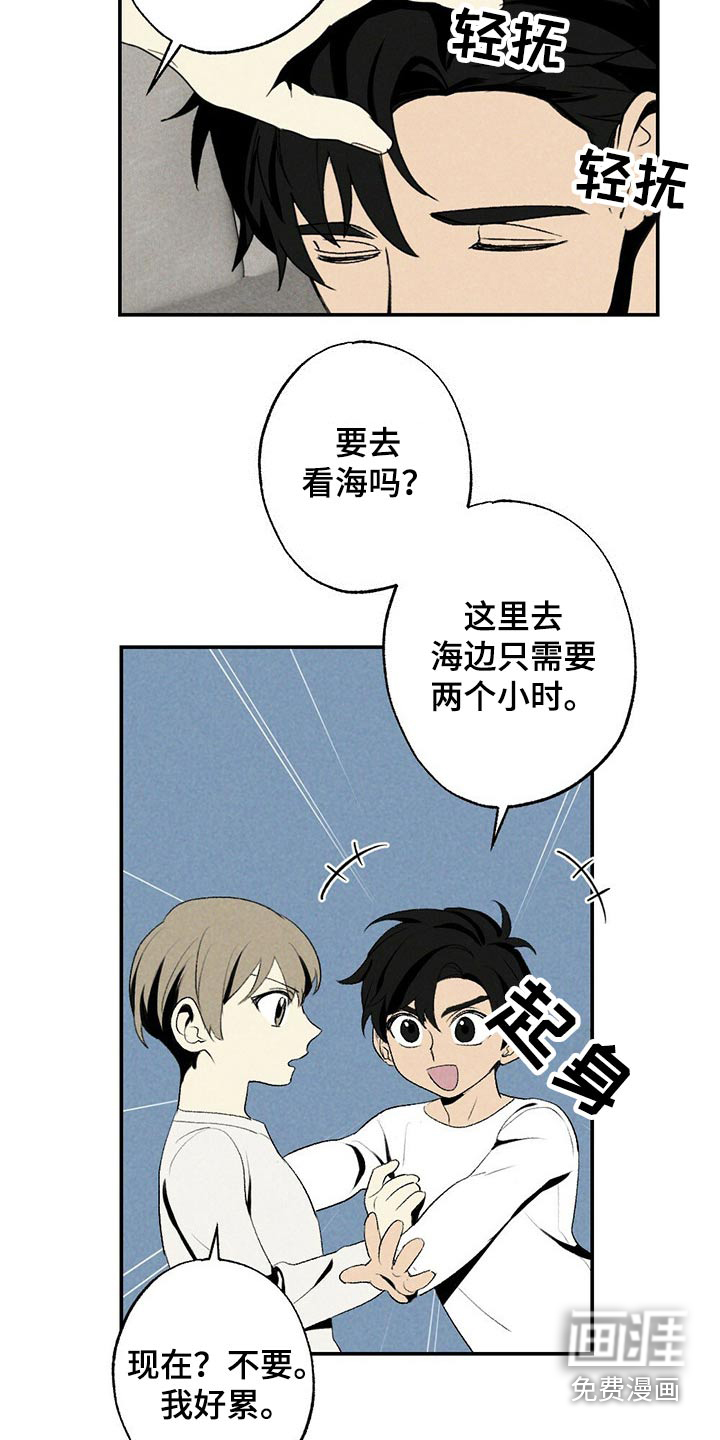第108话5