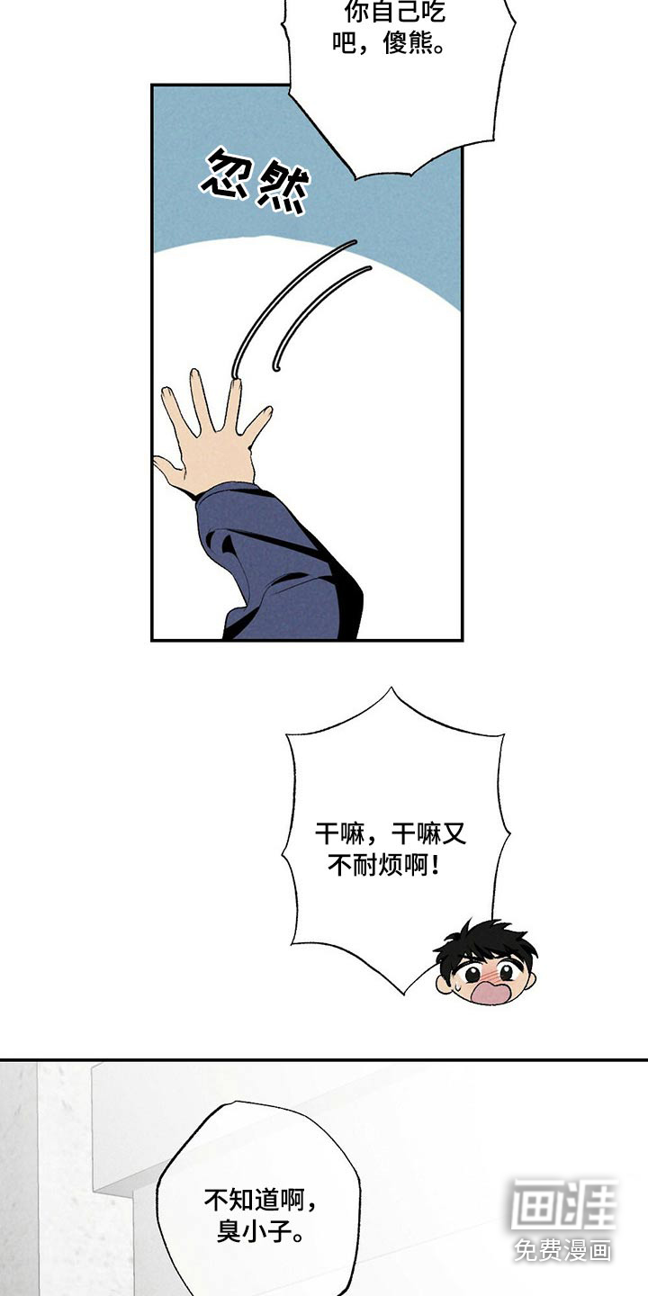 第107话8