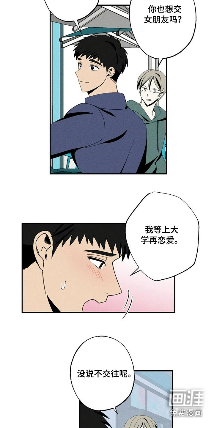 第107话6