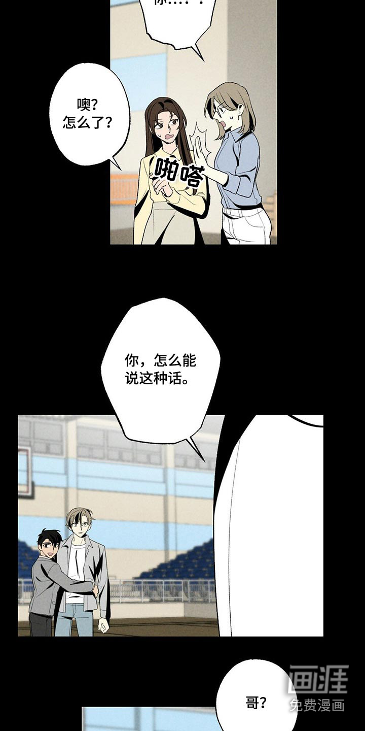 第107话17