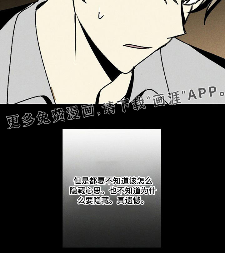 第107话19