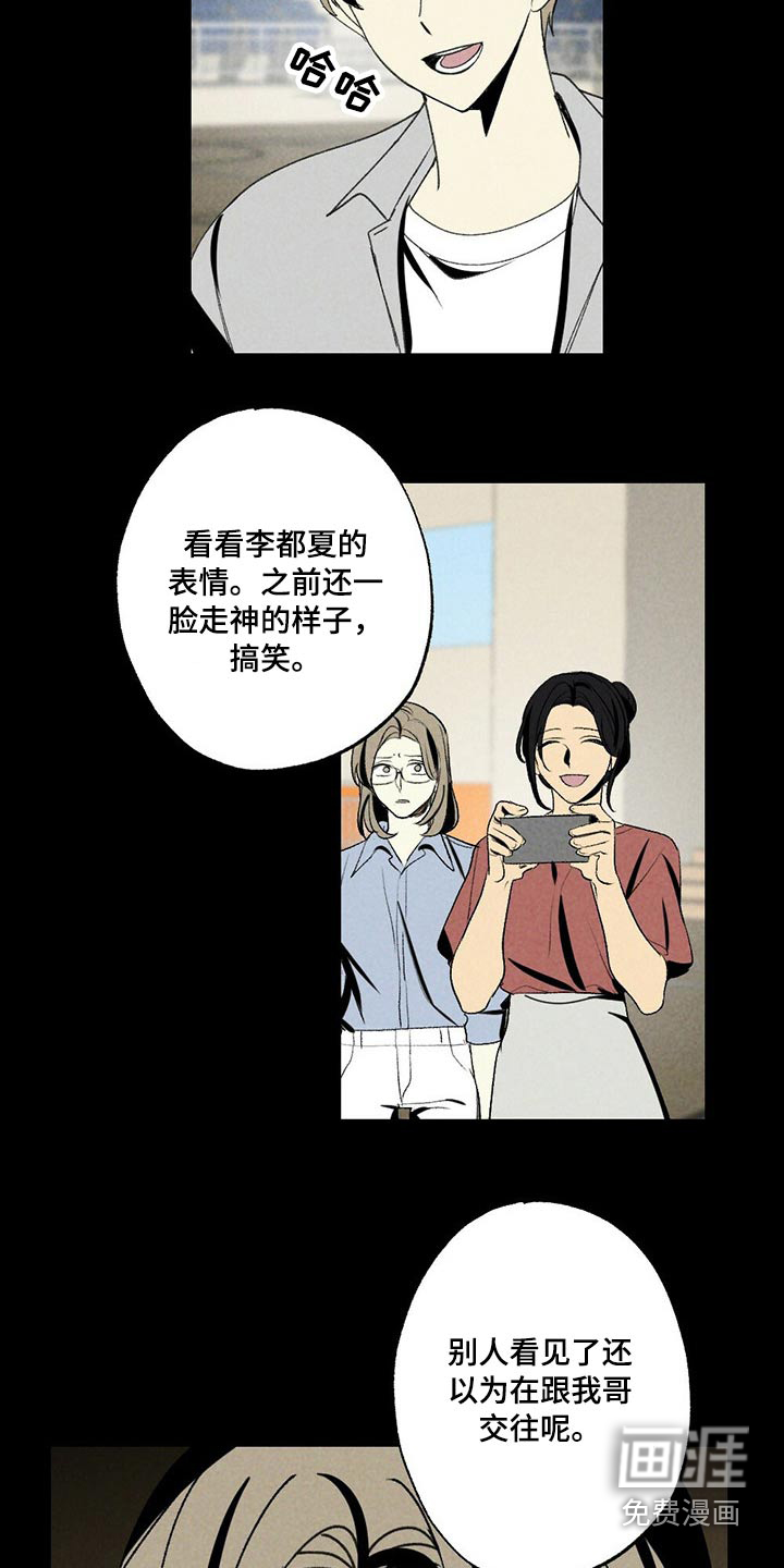 第107话15