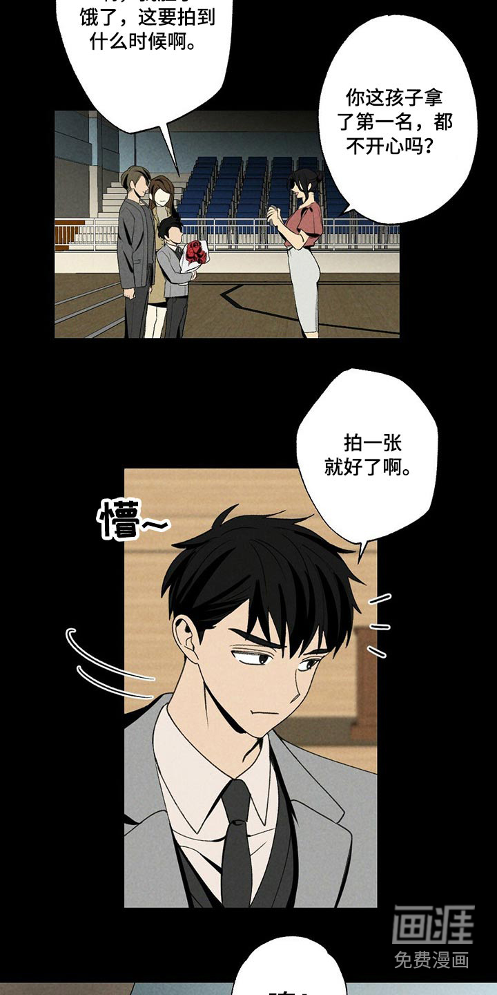 第107话12