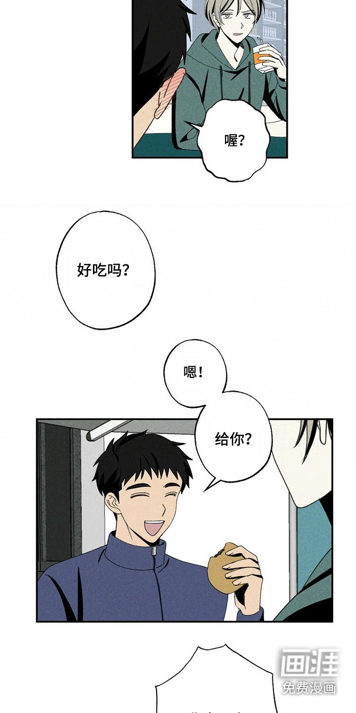 第107话7