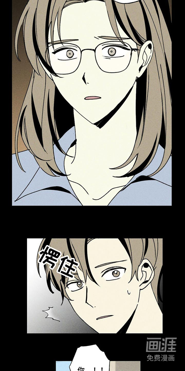 第107话16