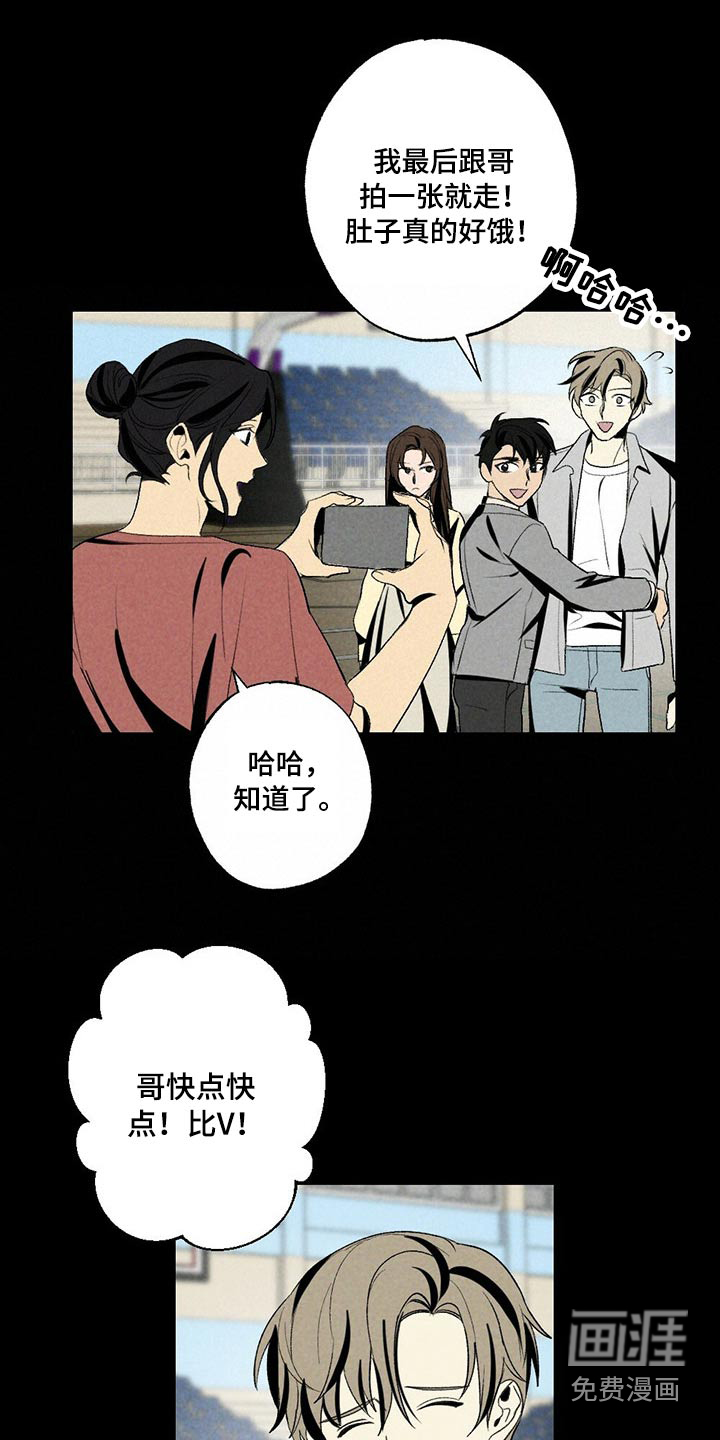 第107话14