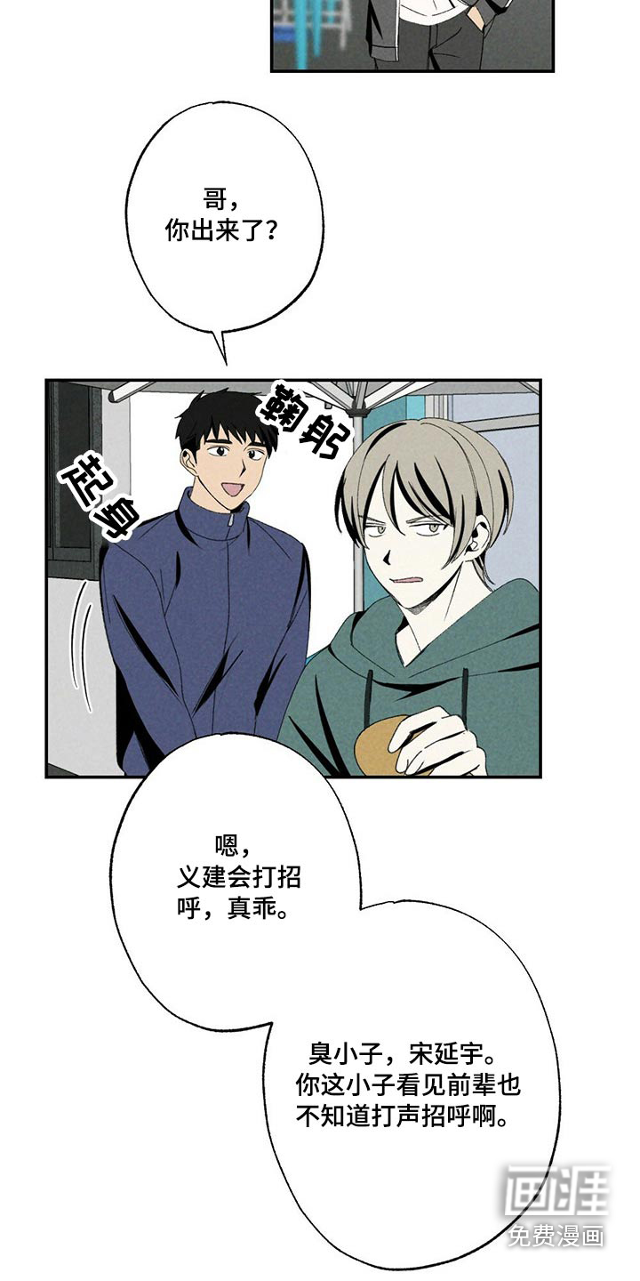 第107话3
