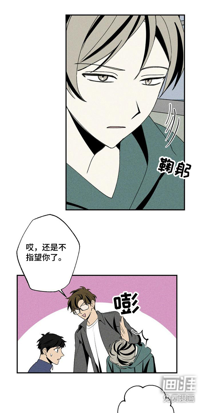 第107话4