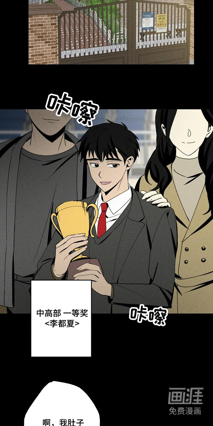 第107话11