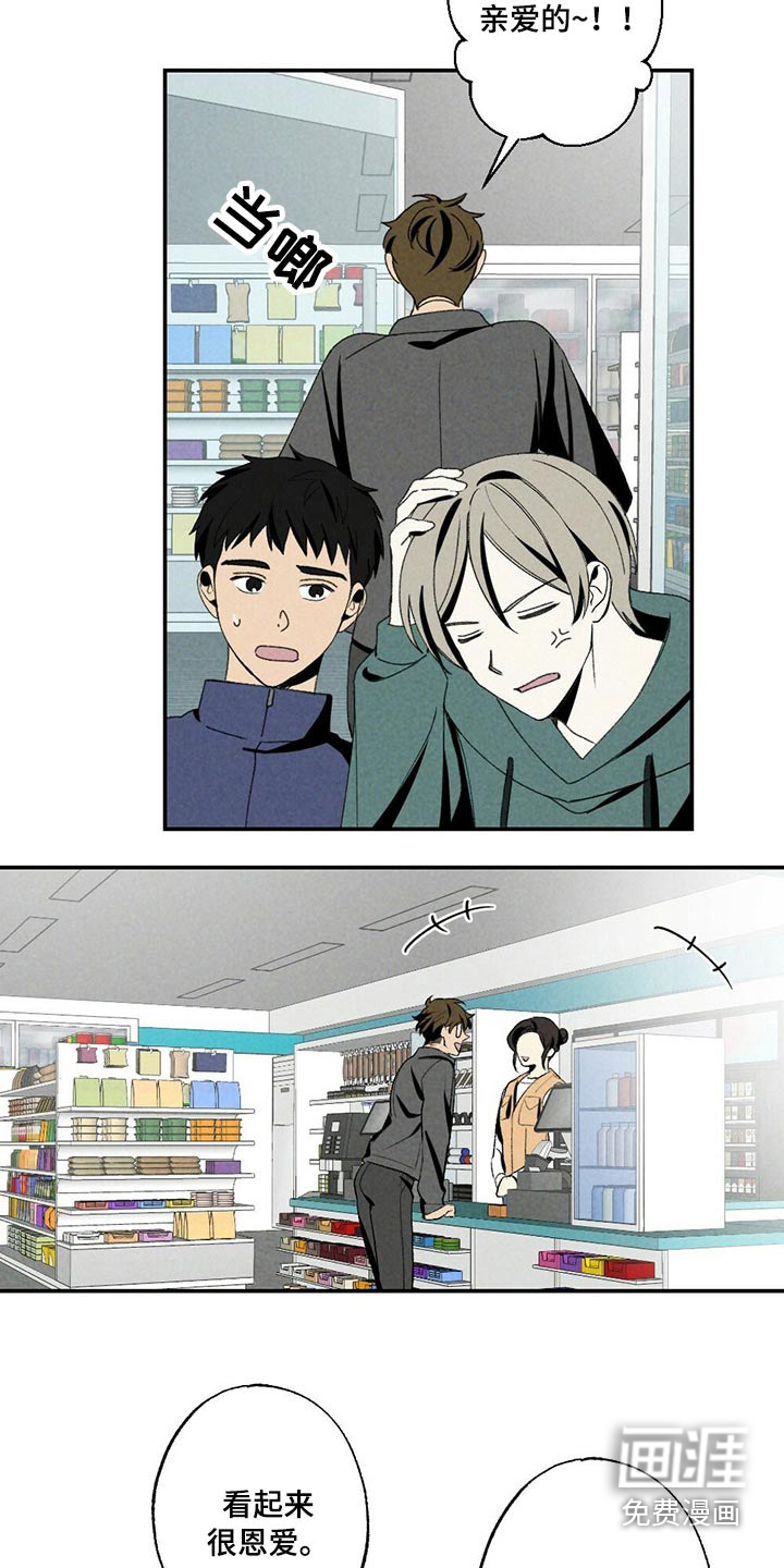 第107话5