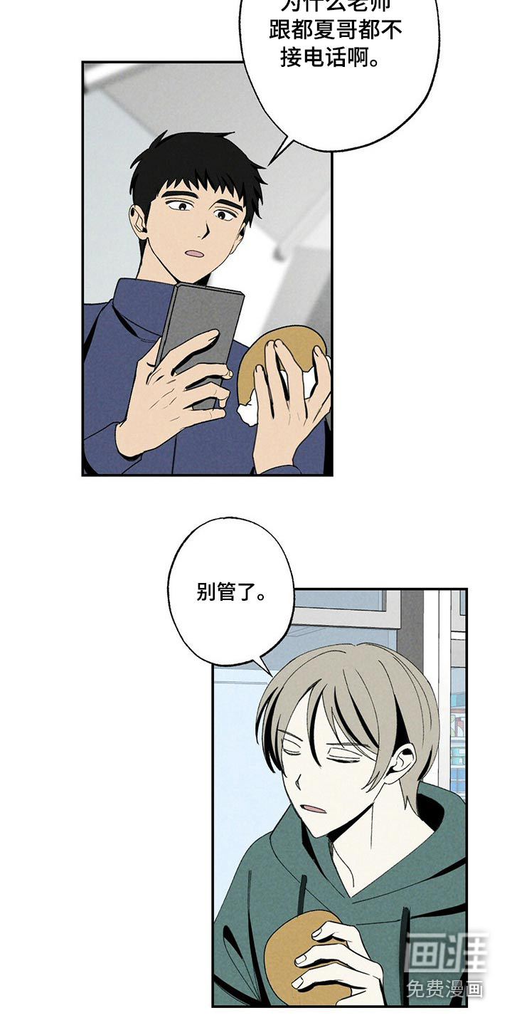 第107话1