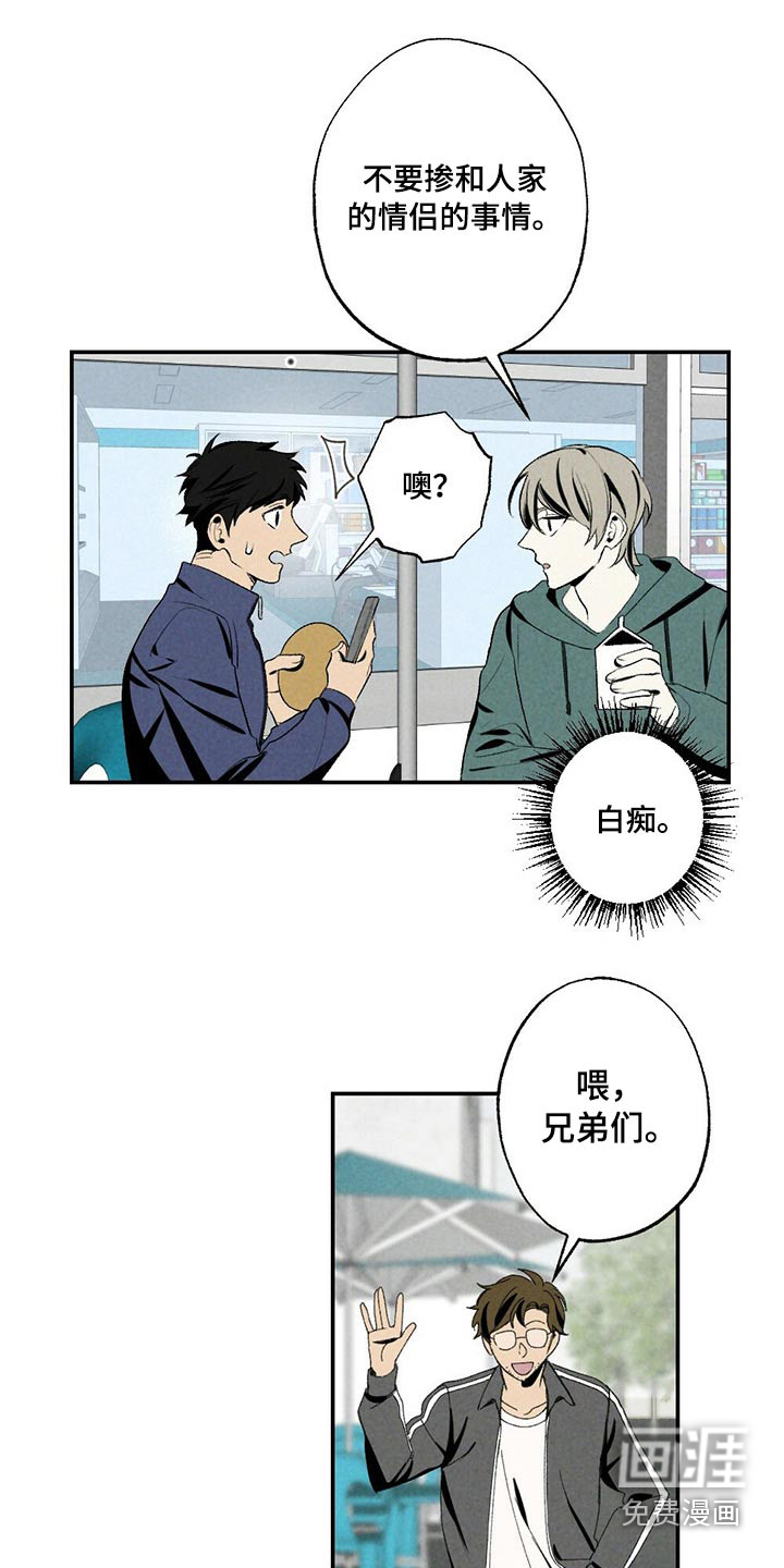 第107话2