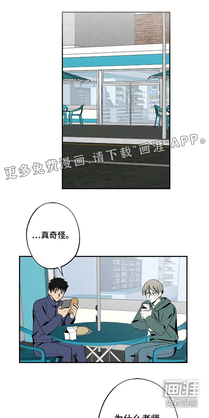 第107话0