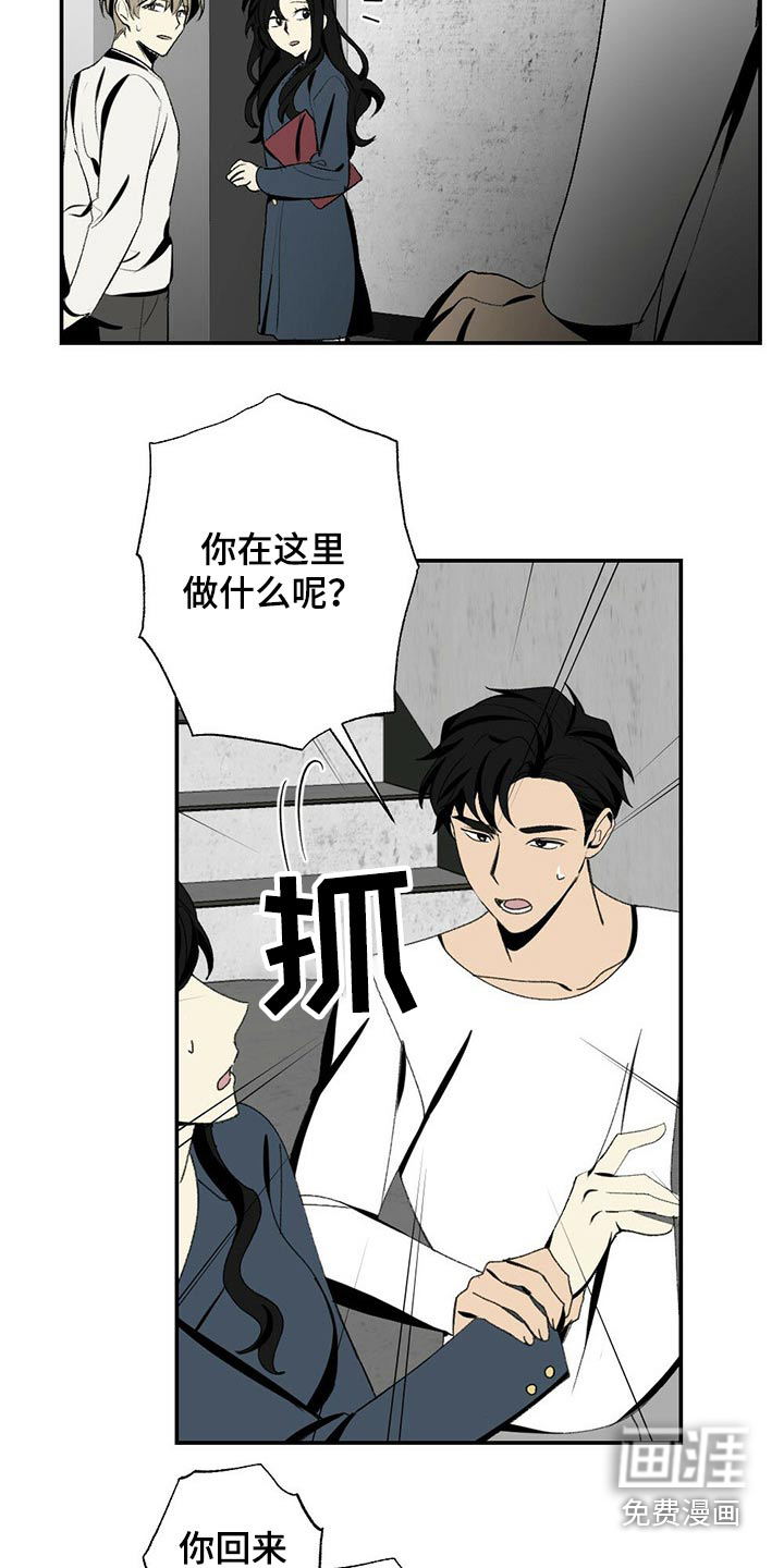 第106话5
