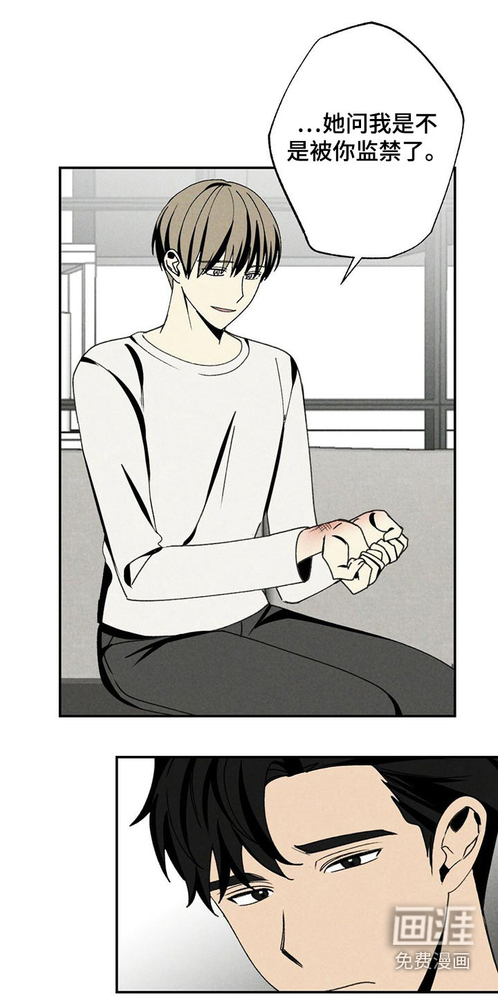 第106话11