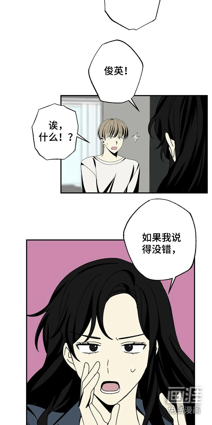 第106话3