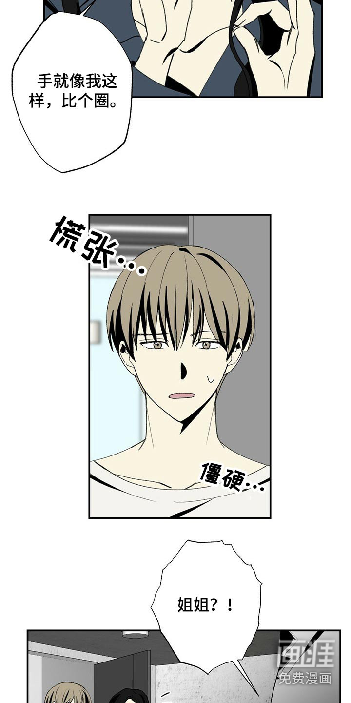 第106话4