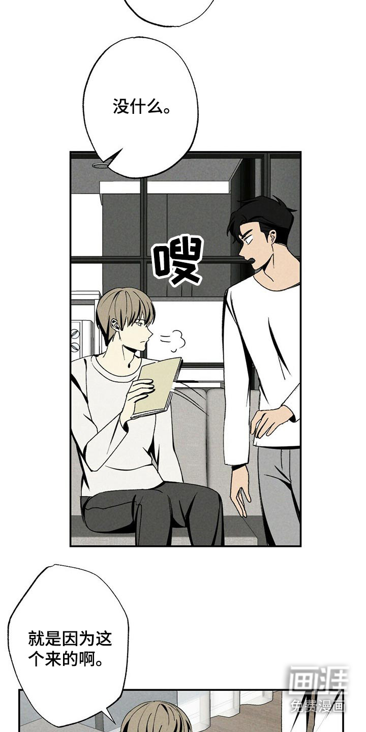 第106话13