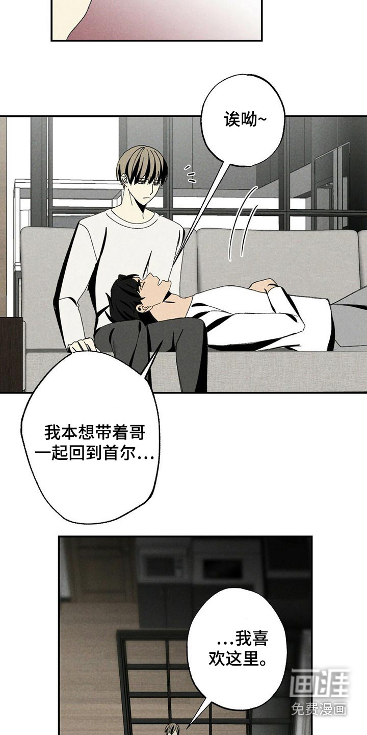 第106话18