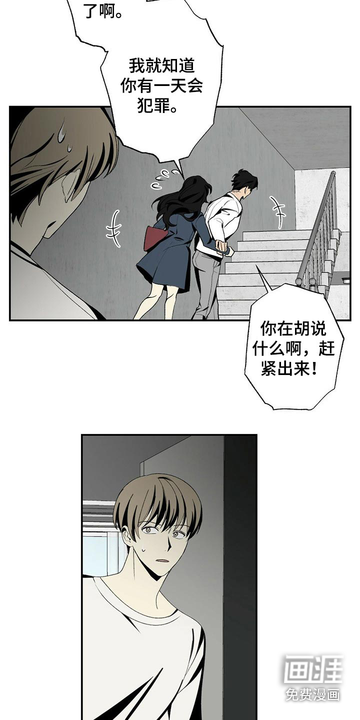 第106话6