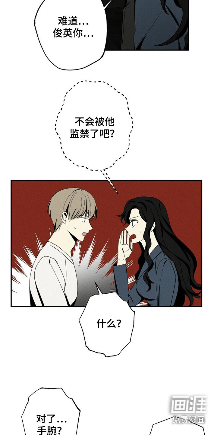 第106话1