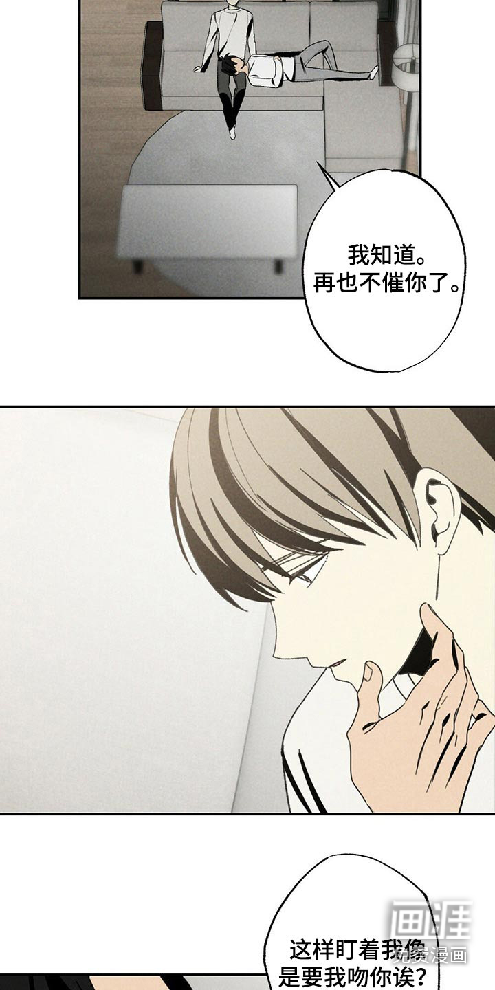 第106话19