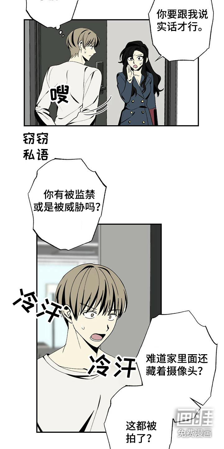 第106话2