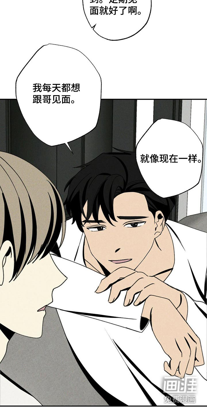 第106话15