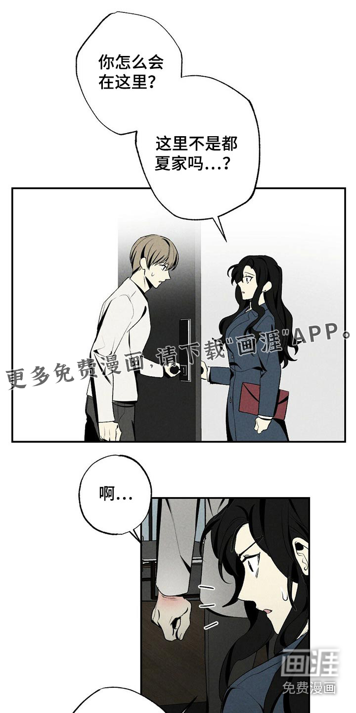 第106话0