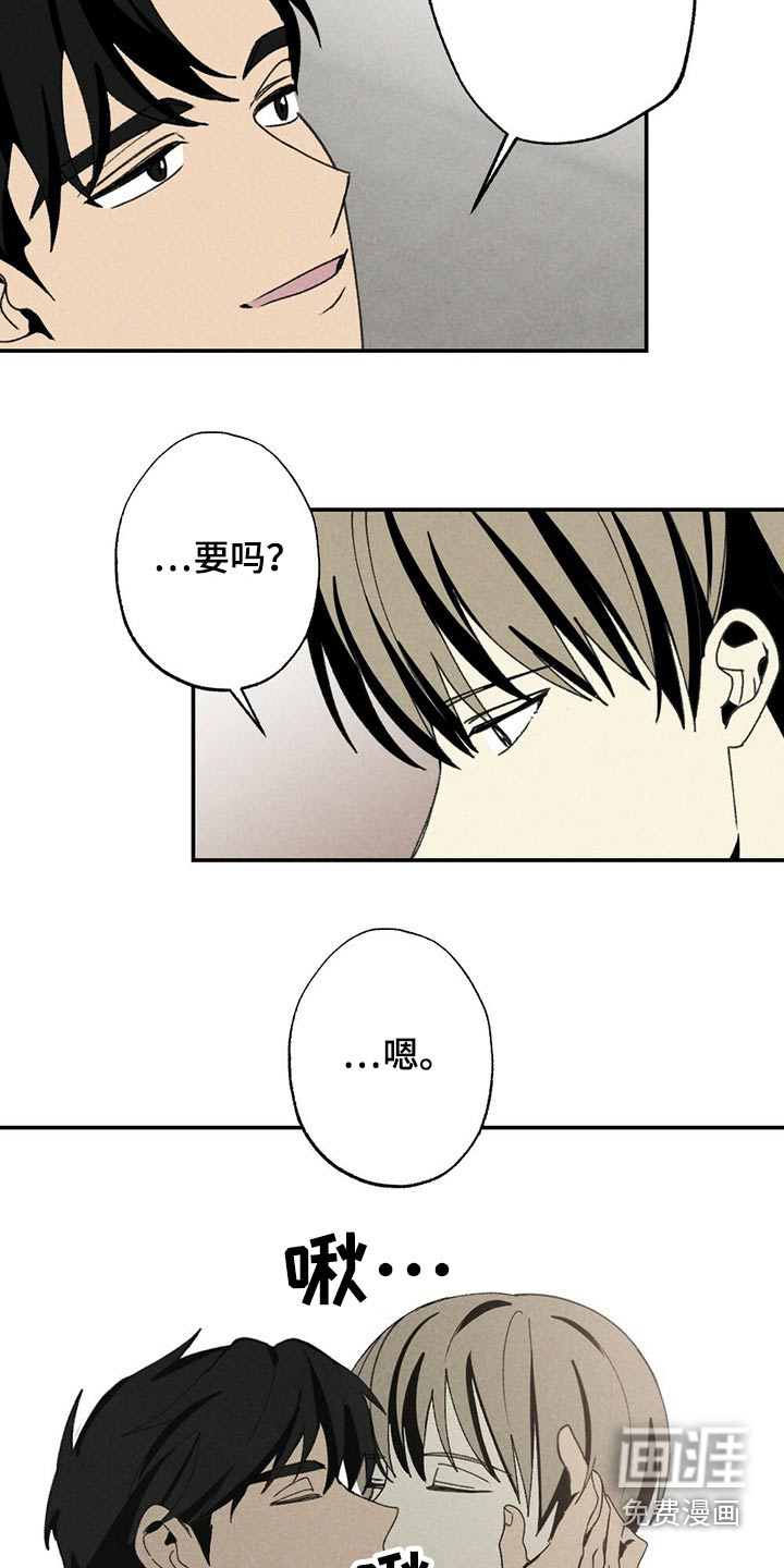 第106话20