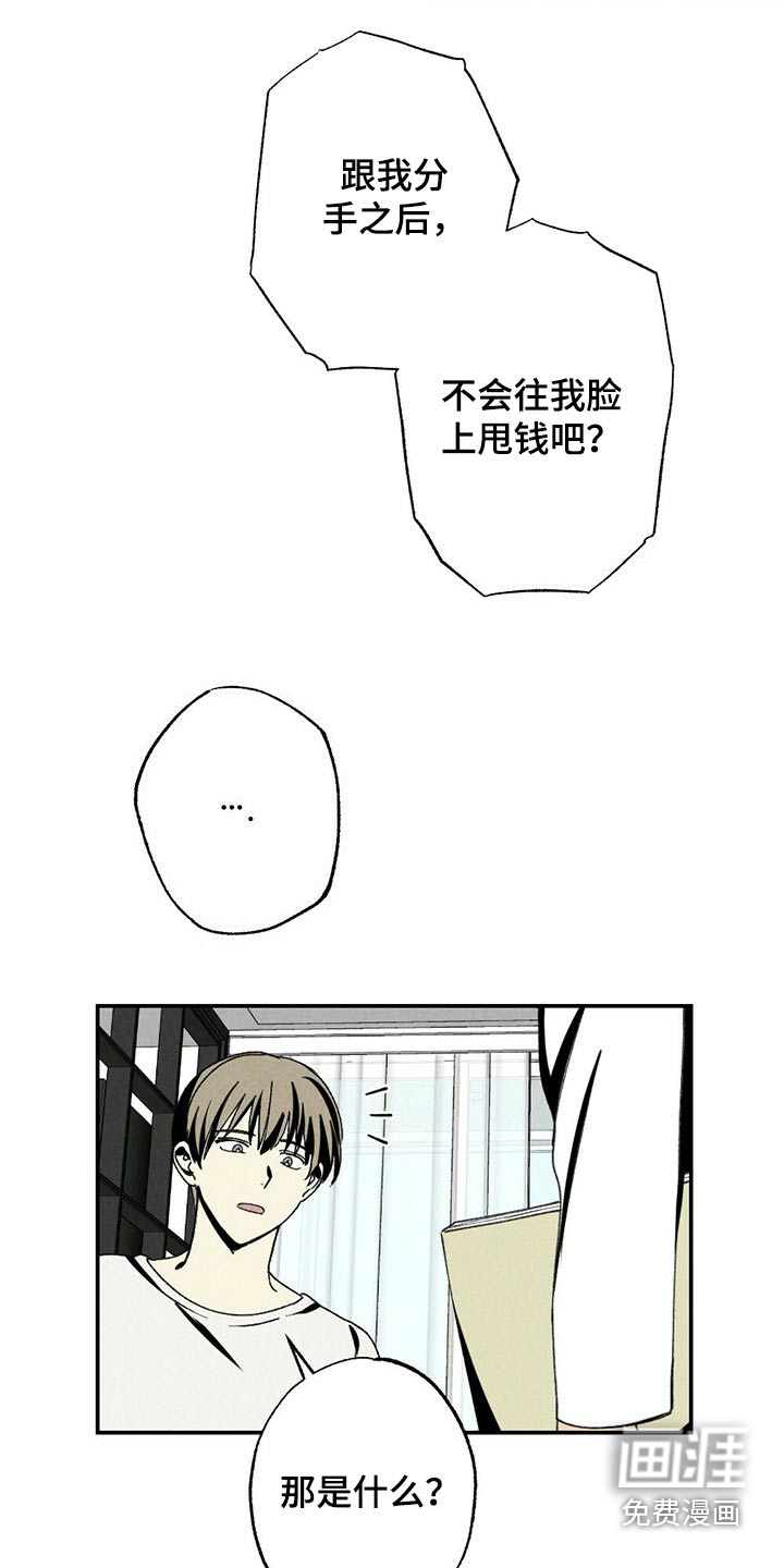 第106话12