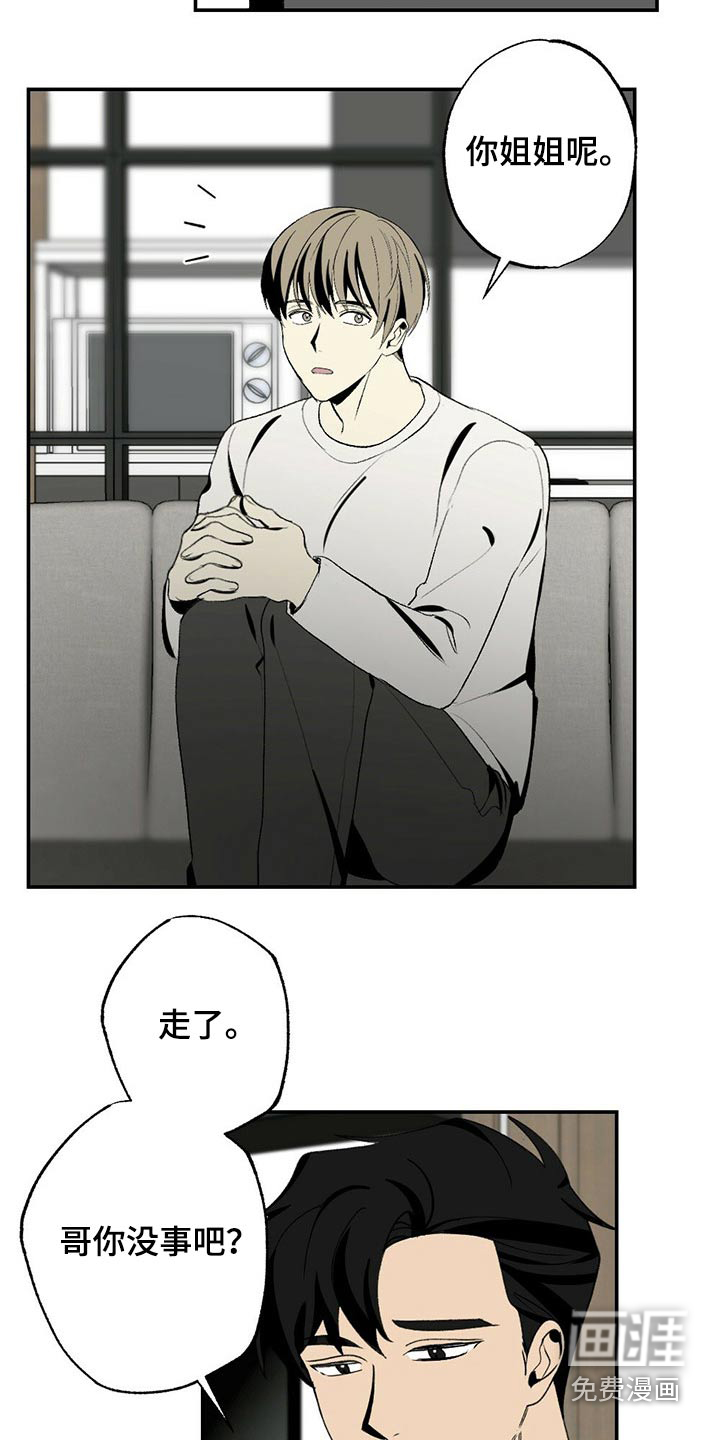 第106话9