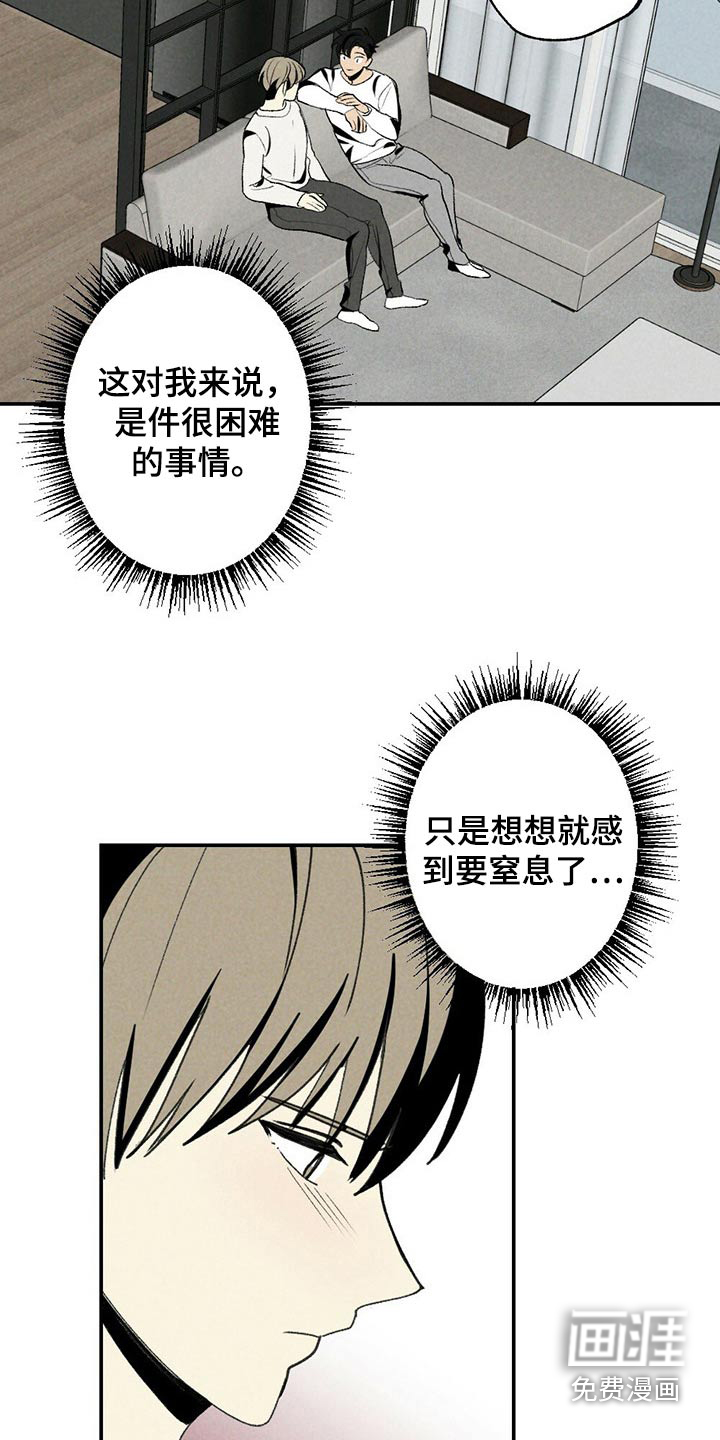 第106话17